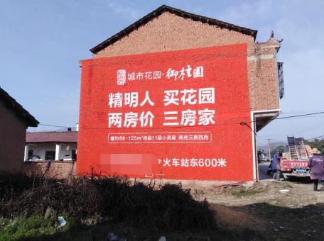  象山如何让墙体广告展现最大化效果