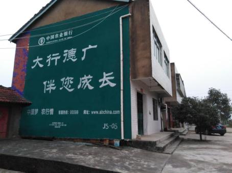  象山制作墙体广告应该关注的问题