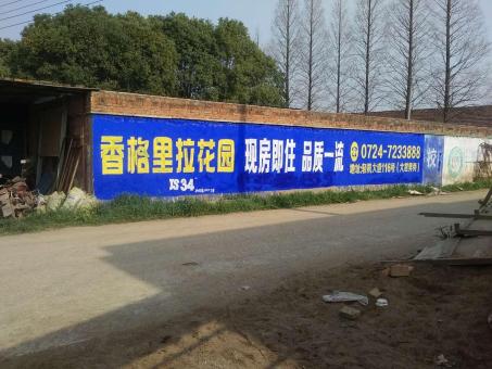 象山墙体广告对比传统广告媒介的优势在哪里