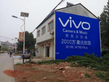  象山刷墙广告和喷绘墙体广告哪个效果好？