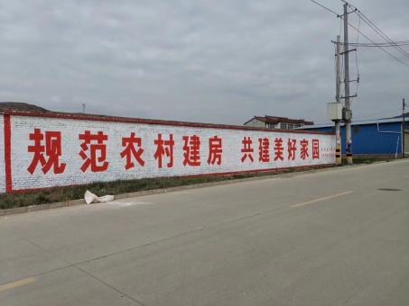  象山墙体广告投放需要注意的三点
