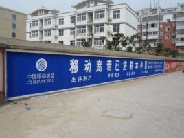  象山如何打造能够“让人记住”的广告