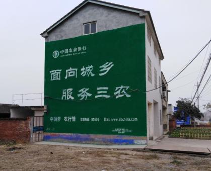  象山为什么制作墙体广告