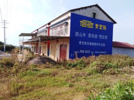  象山必须知道的墙体广告形势
