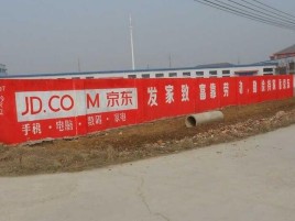  象山户外墙体广告效果听得见
