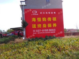  象山墙体广告影响褪色的因素