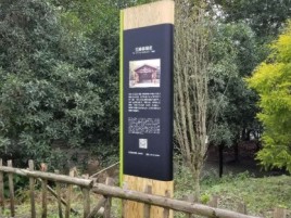  象山标识牌材料选择和运用的注意事项