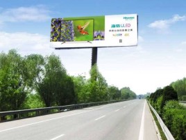  象山高速擎天柱广告牌的特点和优势