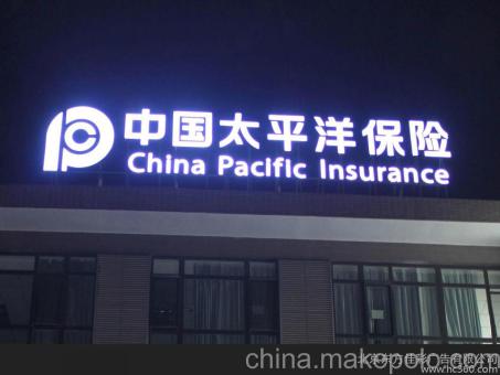 象山背光发光字原来有这么多优势,难怪有眼光的客户都选它