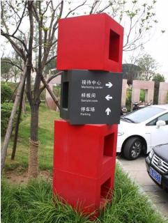 在 象山，怎样才能选择一家好的墙体广告公司？