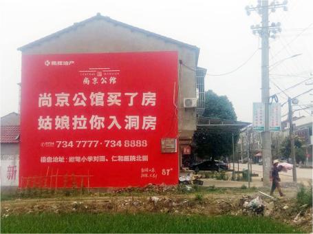  象山做户外墙体广告，一定要避开这4大雷区