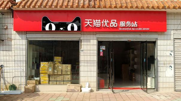  象山门头招牌怎么装修才最吸引人