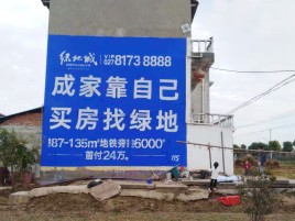  象山墙体广告位置选择重要性