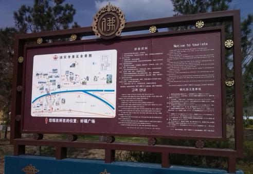  象山标识标牌的类别有哪些？怎么区分有依据？