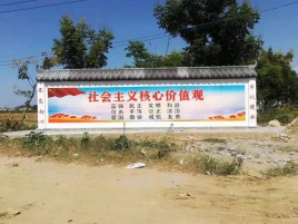  象山墙体彩绘环保吗？有哪些优点呢？