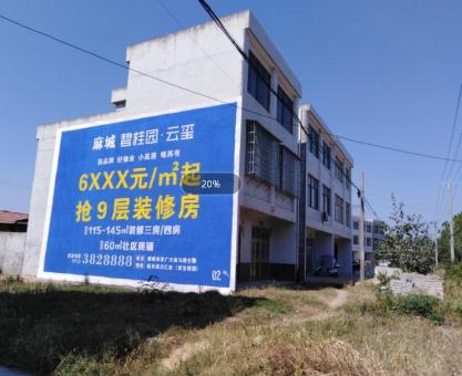 如何策划 象山墙体广告的投放？