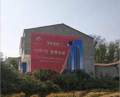  象山墙体广告发布的关键问题