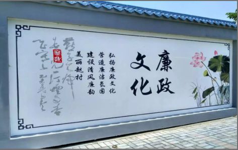  象山文化墙可以用哪些字体你知道吗？