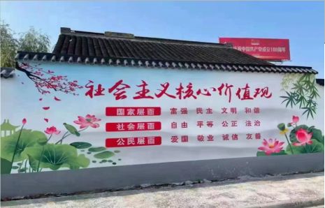  象山墙体彩绘材料