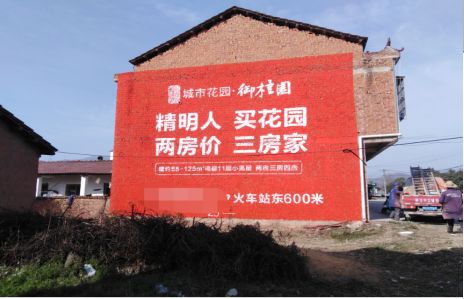  象山如何让湖北墙体广告展现好的效果？
