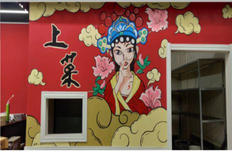  象山墙体彩绘的发展和应用