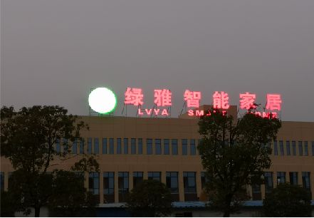 象山楼顶冲孔发光字是怎么安装的?