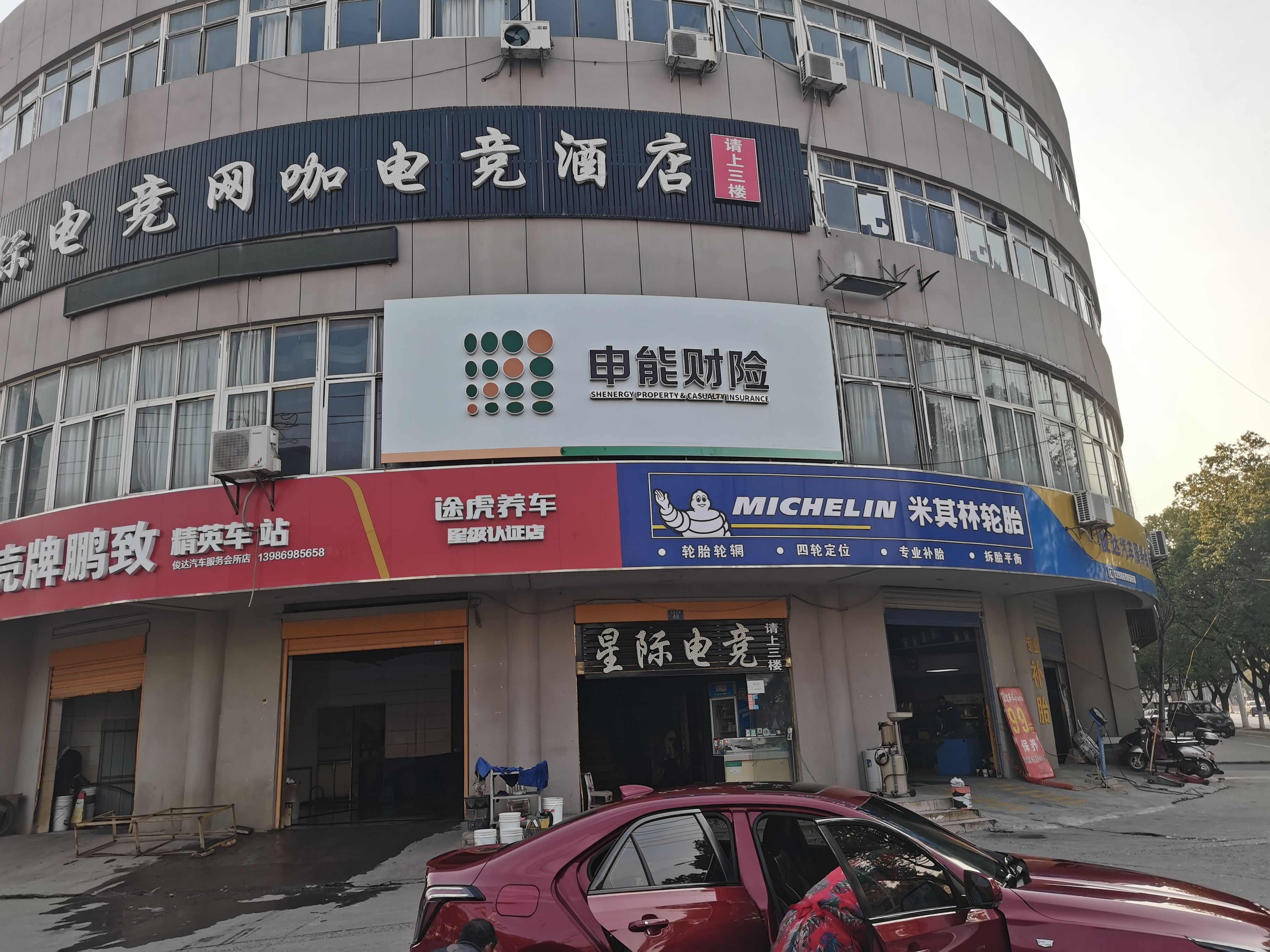  象山申能财险门头