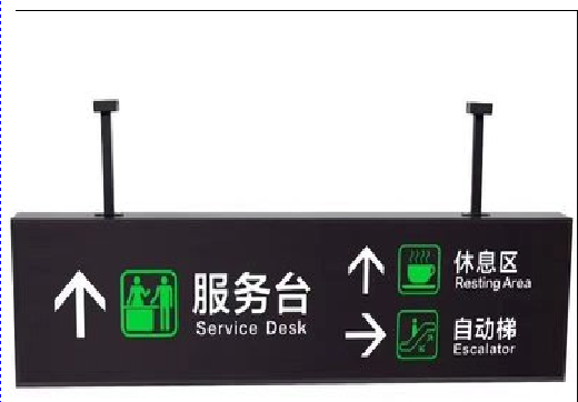  象山吊牌灯箱制作流程。