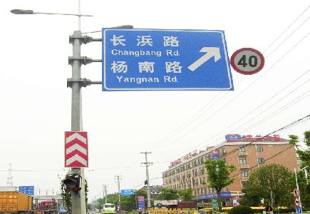 象山标识牌质量保证措施