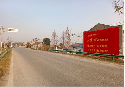  象山墙体广告是如何印刷的？