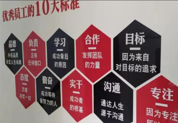  象山公司文化墙的作用