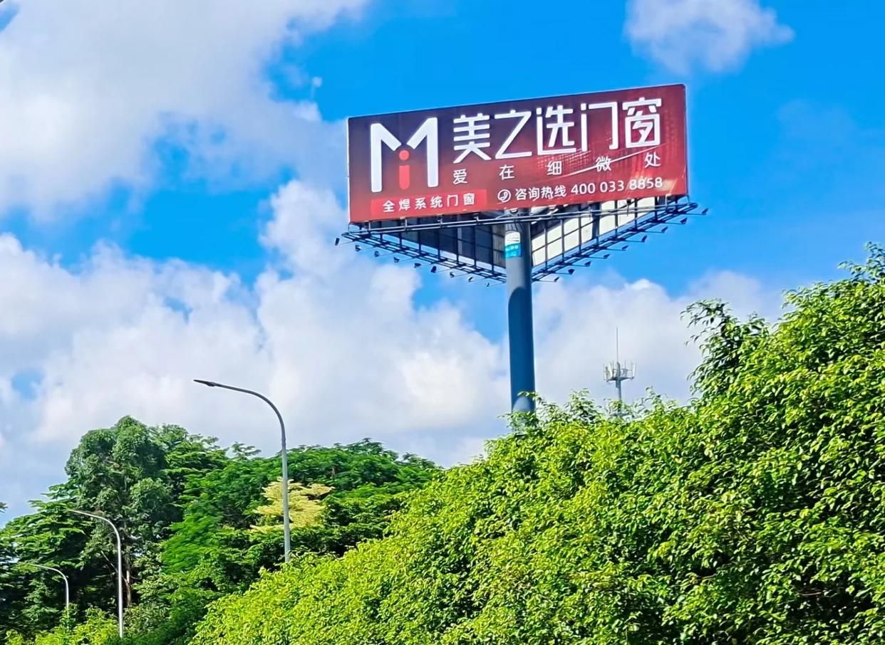  象山高速高炮广告独特的传媒优势性