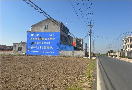  象山墙体广告用的是什么漆？