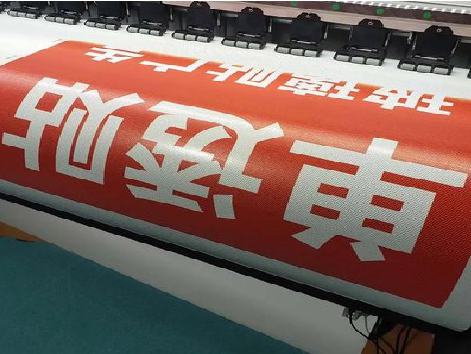  象山单透的特点和效果。