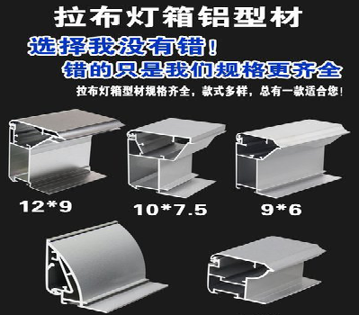  象山灯箱的制作型号有哪些？