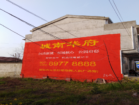  象山房地产墙体广告内容如何敲定？