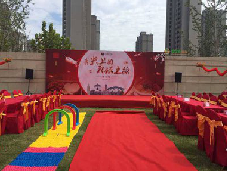  象山庆典活动策划要具备哪些技巧？