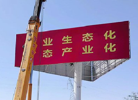  象山广告牌制作设计的重要因素。