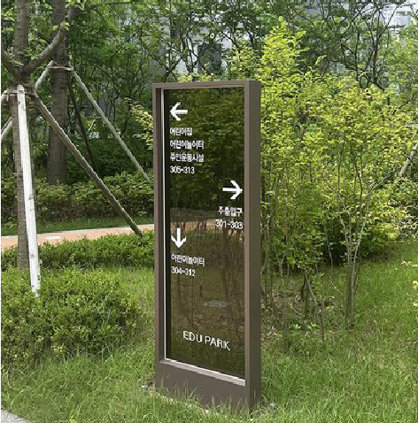  象山园区指示牌安排到位，指路清晰，出行不迷路。